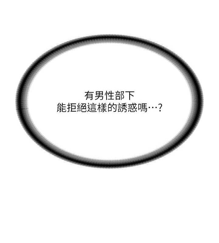 报告女班长:一根突起第4話-我來幫你破處&hearts;