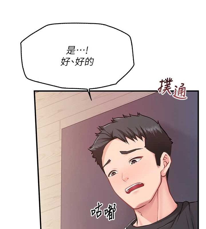 报告女班长:一根突起第4話-我來幫你破處&hearts;