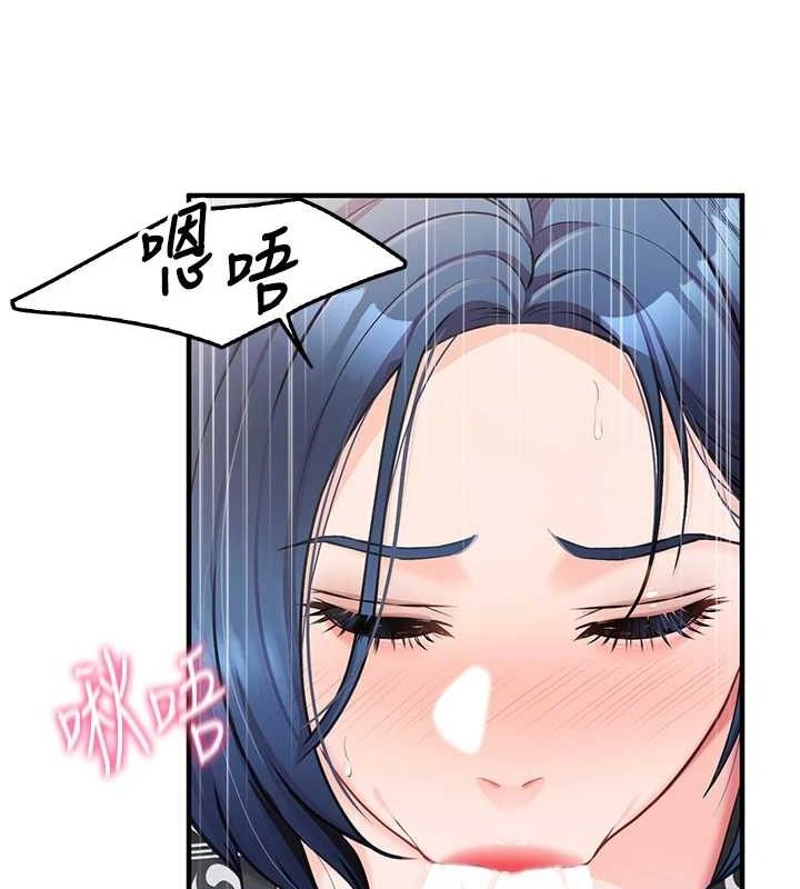 报告女班长:一根突起第4話-我來幫你破處&hearts;