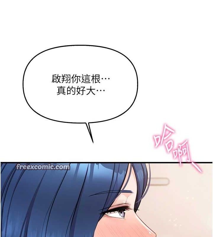 报告女班长:一根突起第4話-我來幫你破處&hearts;