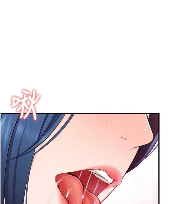 报告女班长:一根突起第4話-我來幫你破處&hearts;