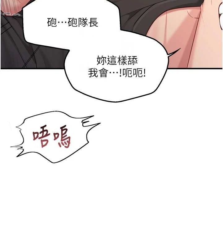 报告女班长:一根突起第4話-我來幫你破處&hearts;