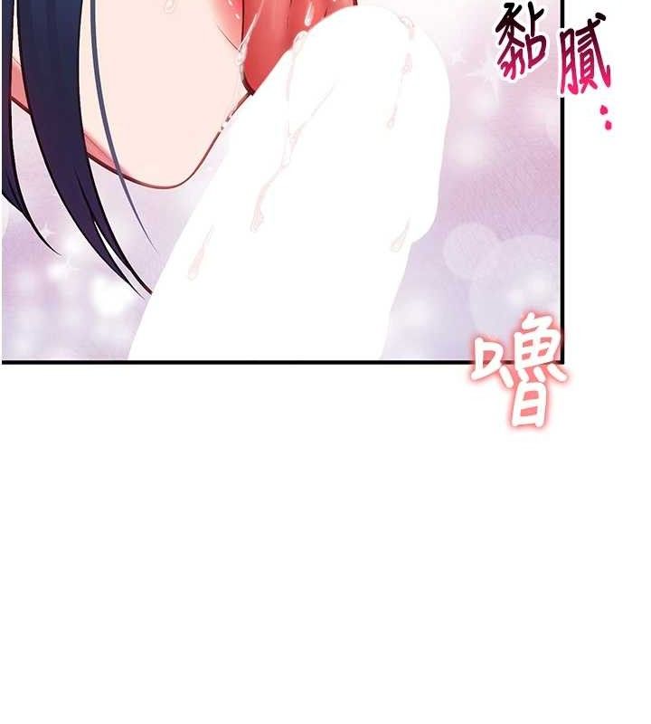 报告女班长:一根突起第4話-我來幫你破處&hearts;