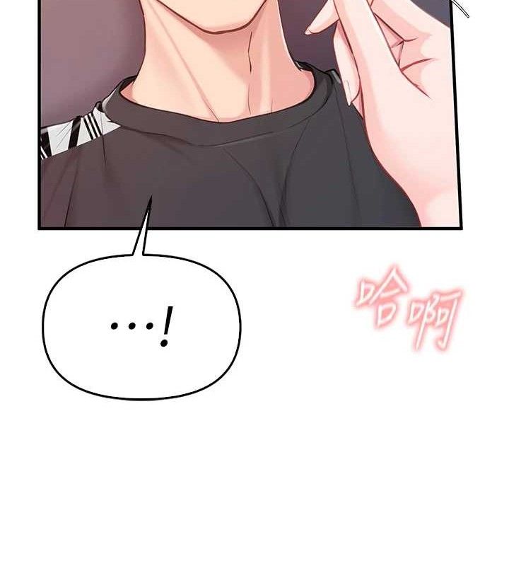 报告女班长:一根突起第4話-我來幫你破處&hearts;