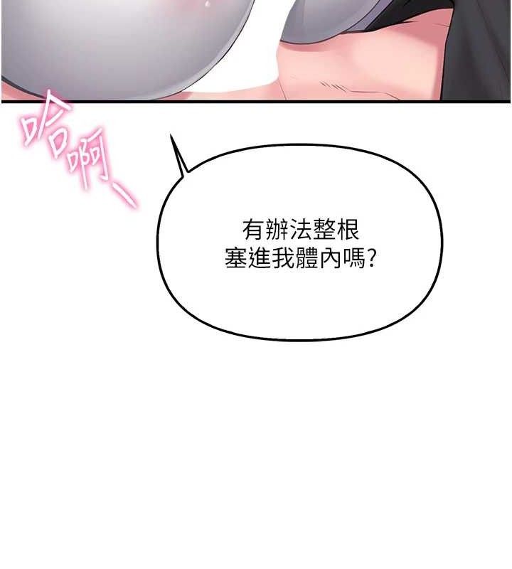 报告女班长:一根突起第4話-我來幫你破處&hearts;