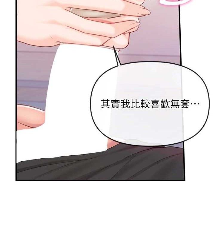 報告女班長:一根突起第4話-我來幫你破處&hearts;