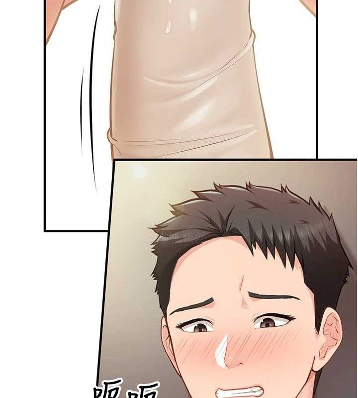 报告女班长:一根突起第4話-我來幫你破處&hearts;