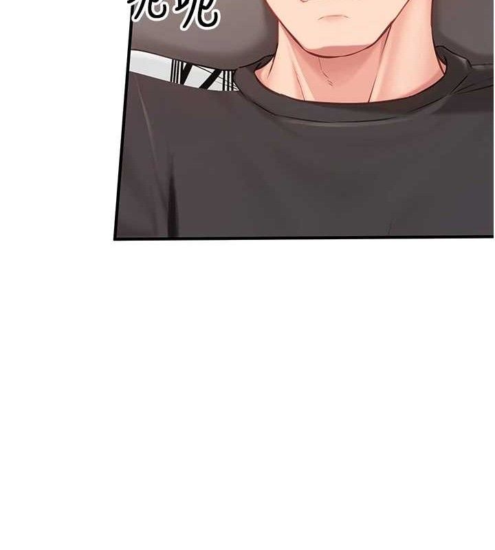 报告女班长:一根突起第4話-我來幫你破處&hearts;