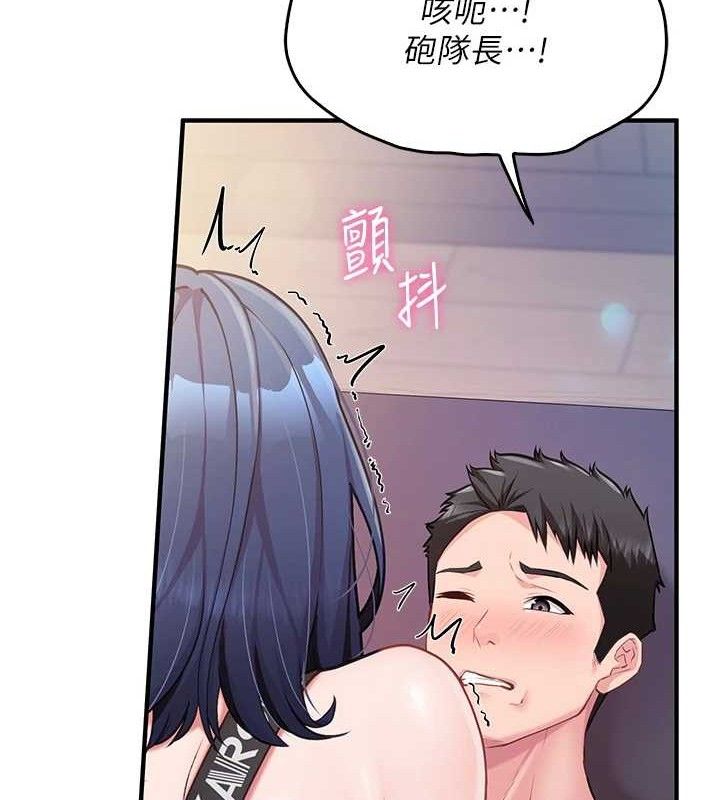 报告女班长:一根突起第4話-我來幫你破處&hearts;