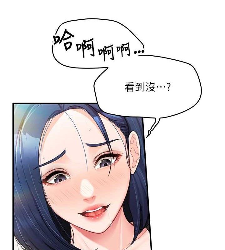 报告女班长:一根突起第4話-我來幫你破處&hearts;
