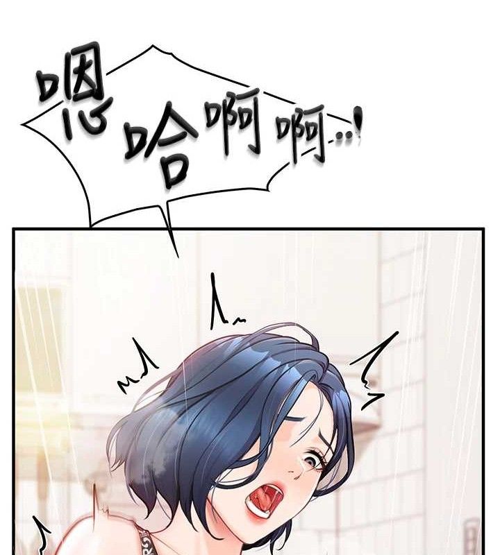 报告女班长:一根突起第4話-我來幫你破處&hearts;