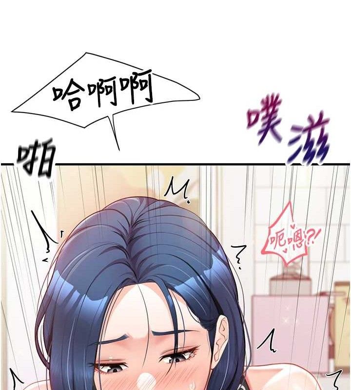 报告女班长:一根突起第4話-我來幫你破處&hearts;