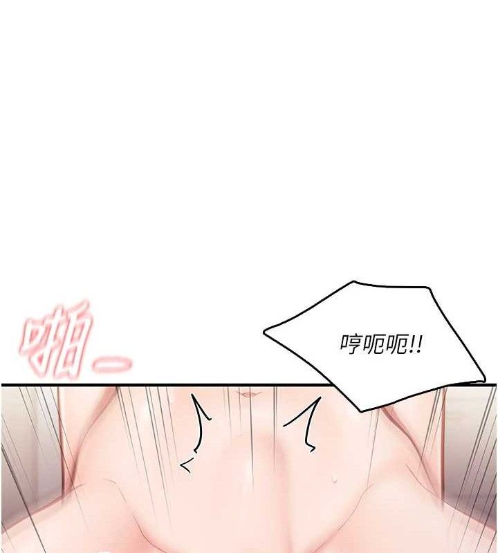 报告女班长:一根突起第4話-我來幫你破處&hearts;