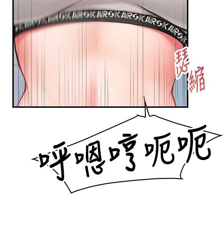 报告女班长:一根突起第4話-我來幫你破處&hearts;