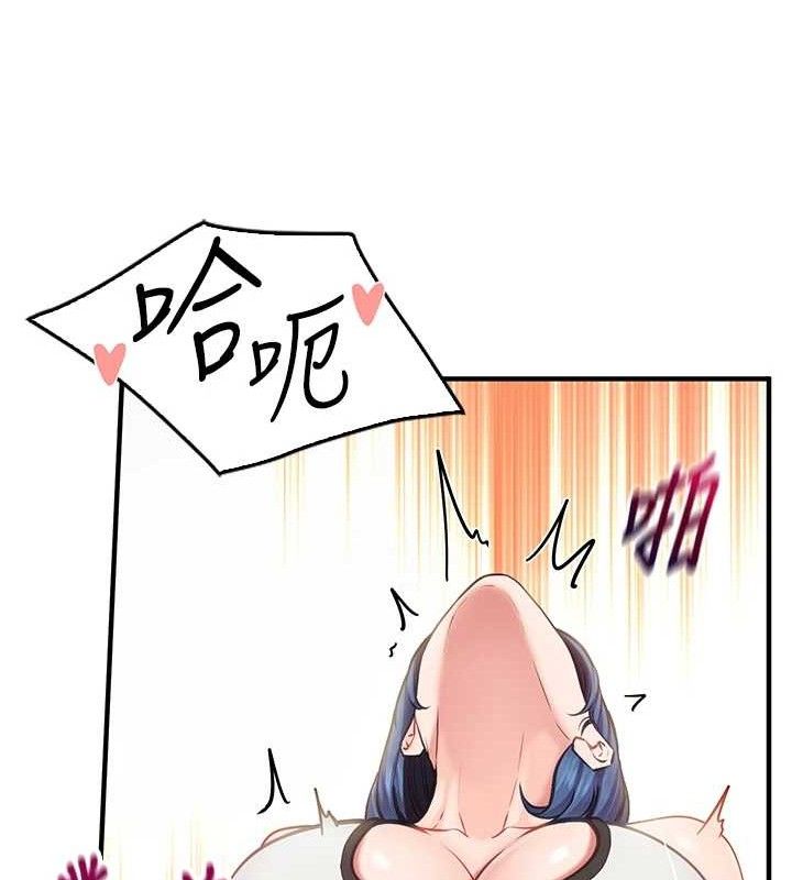 报告女班长:一根突起第4話-我來幫你破處&hearts;