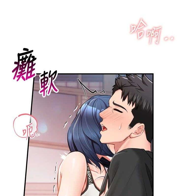 报告女班长:一根突起第4話-我來幫你破處&hearts;