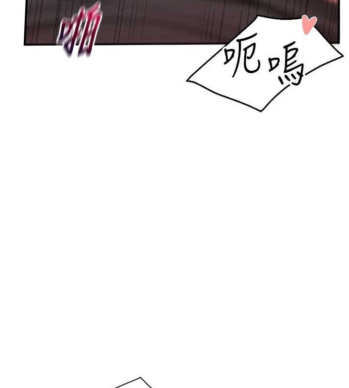 報告女班長:一根突起第4話-我來幫你破處&hearts;