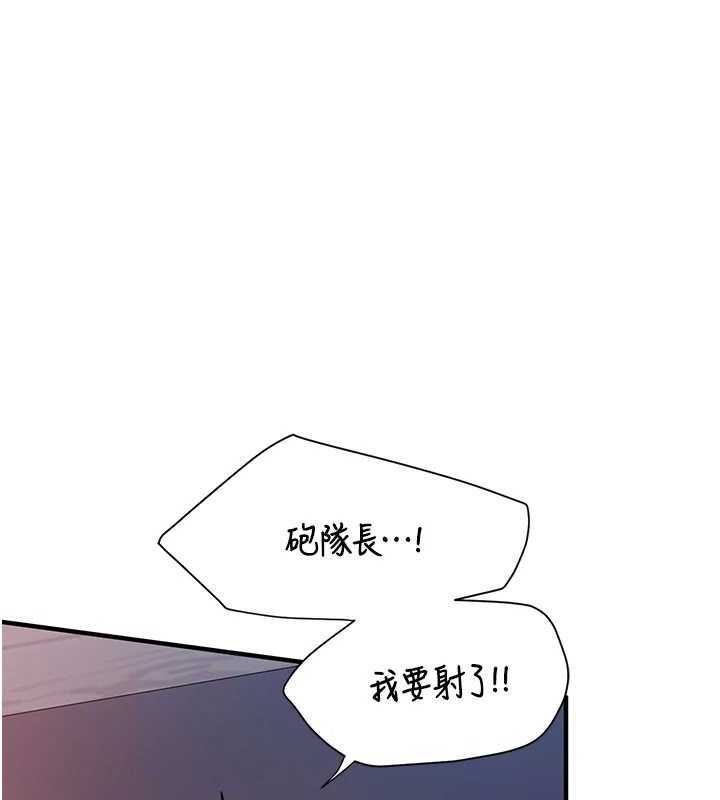 报告女班长:一根突起第4話-我來幫你破處&hearts;