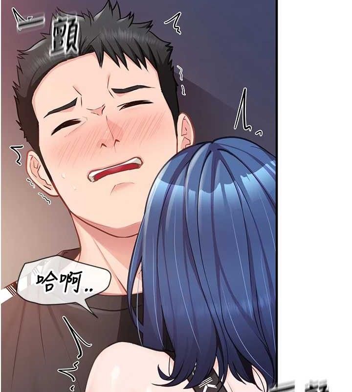 报告女班长:一根突起第4話-我來幫你破處&hearts;