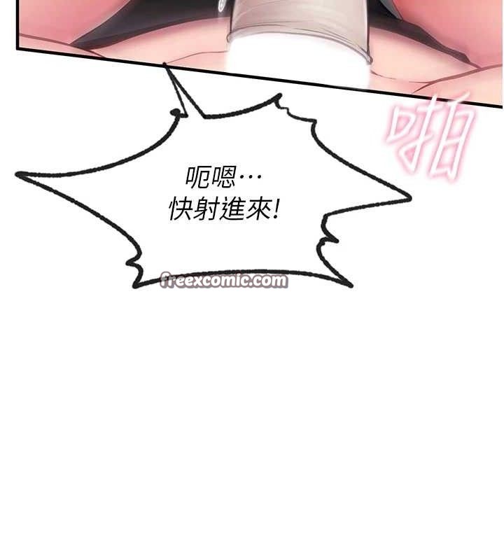 报告女班长:一根突起第4話-我來幫你破處&hearts;