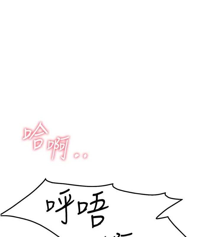 报告女班长:一根突起第4話-我來幫你破處&hearts;