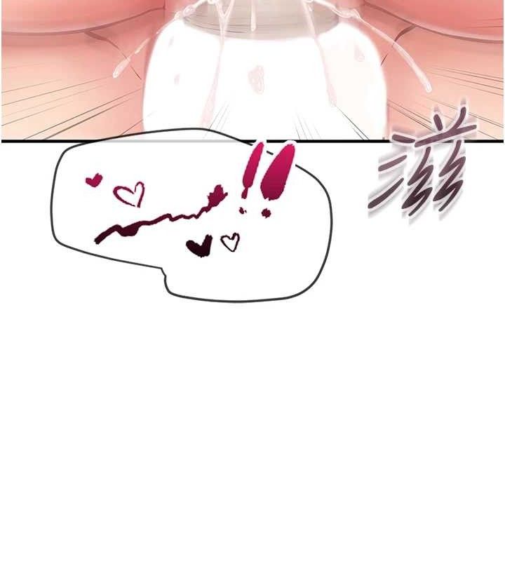 报告女班长:一根突起第4話-我來幫你破處&hearts;