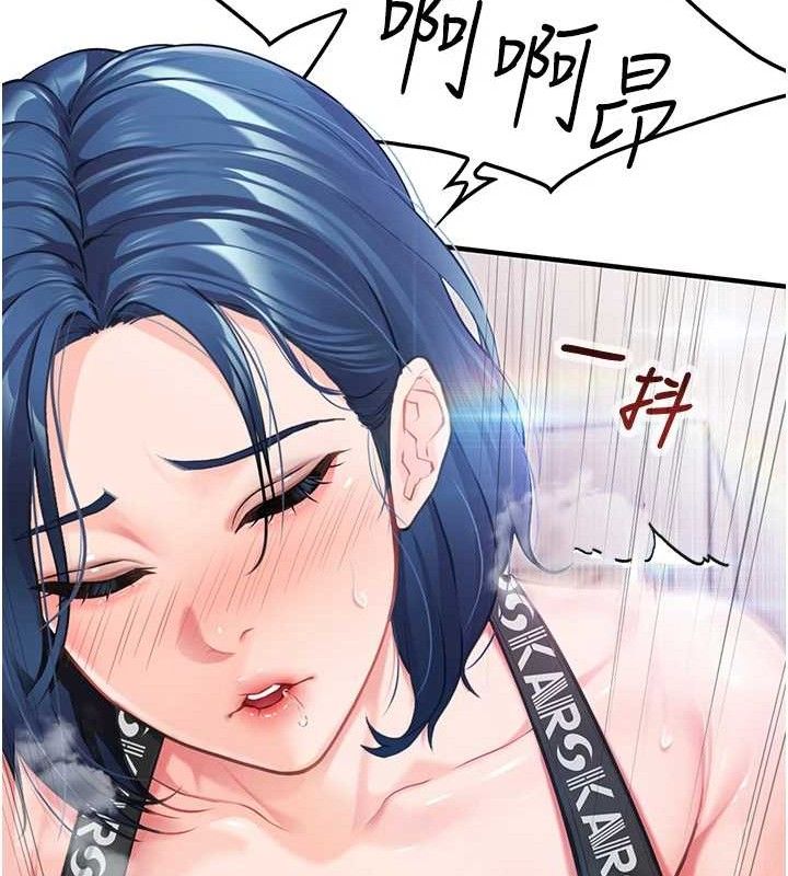 报告女班长:一根突起第4話-我來幫你破處&hearts;