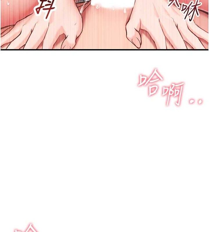 报告女班长:一根突起第4話-我來幫你破處&hearts;