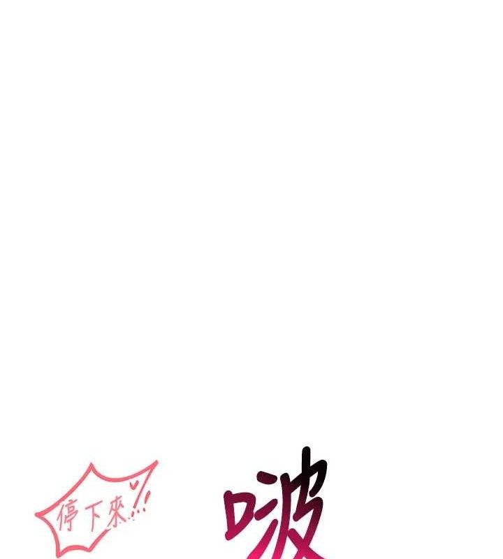 报告女班长:一根突起第4話-我來幫你破處&hearts;