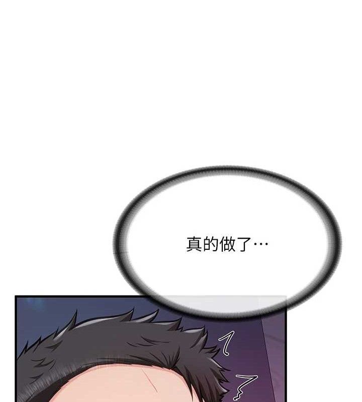 报告女班长:一根突起第4話-我來幫你破處&hearts;