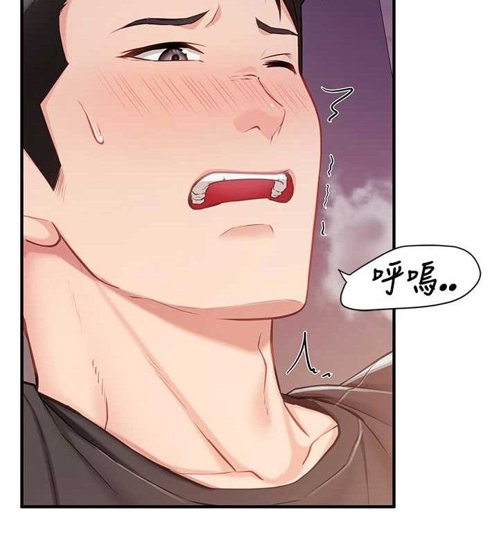 报告女班长:一根突起第4話-我來幫你破處&hearts;