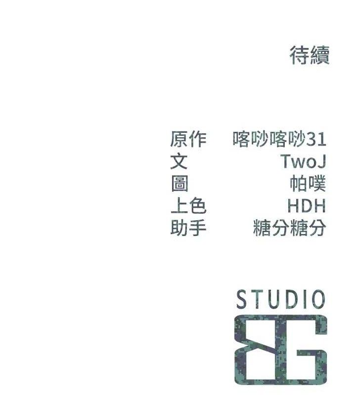 报告女班长:一根突起第4話-我來幫你破處&hearts;