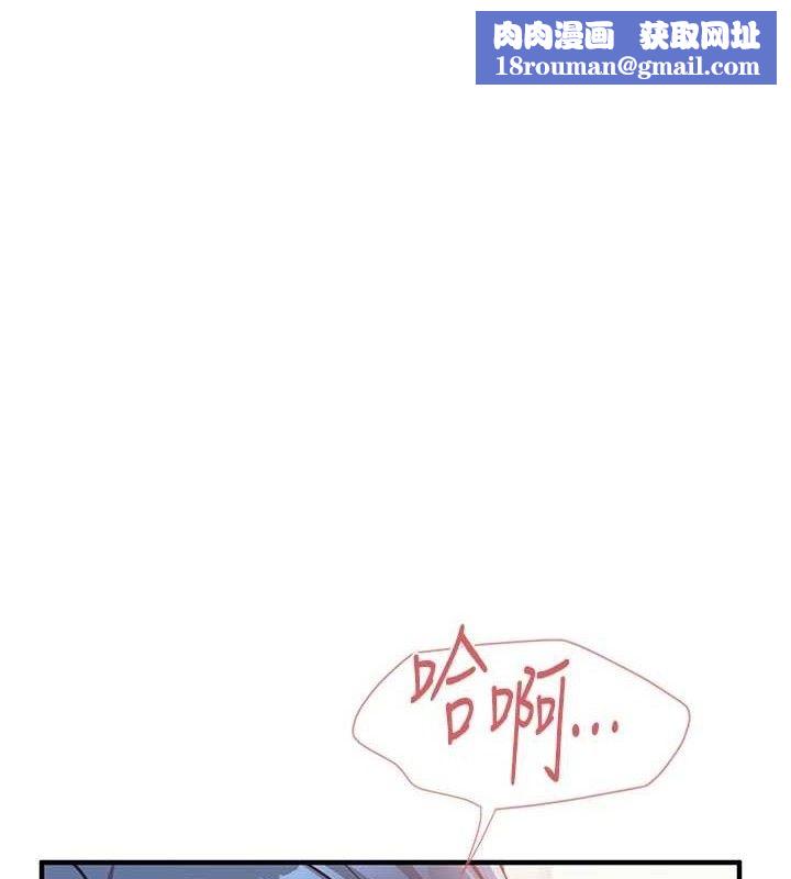 報告女班長:一根突起第5話-無套内射上官