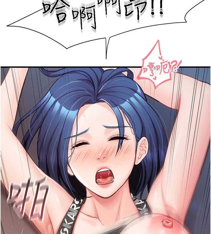 报告女班长:一根突起第5話-無套内射上官