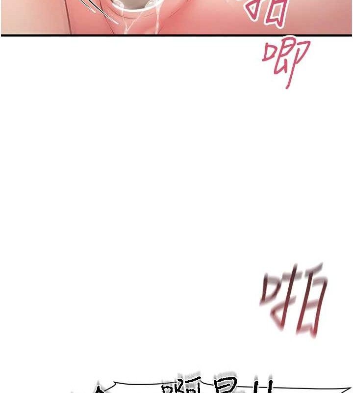 报告女班长:一根突起第5話-無套内射上官