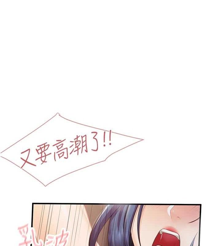 報告女班長:一根突起第5話-無套内射上官