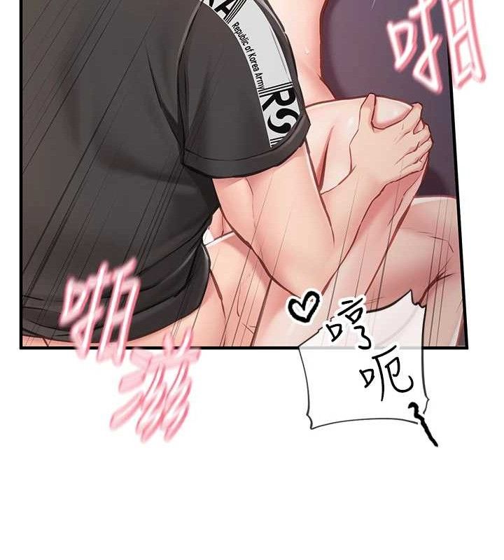 报告女班长:一根突起第5話-無套内射上官