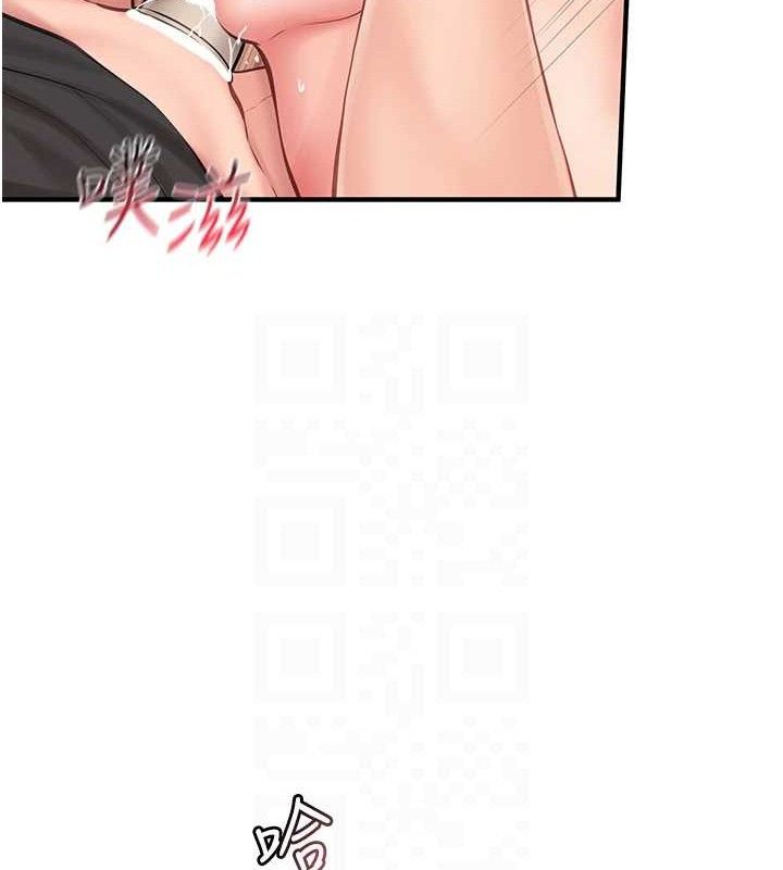 報告女班長:一根突起第5話-無套内射上官