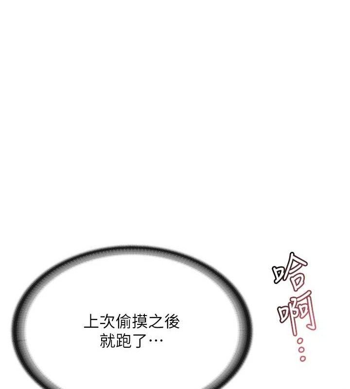 報告女班長:一根突起第5話-無套内射上官