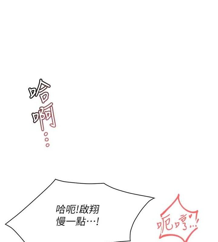 報告女班長:一根突起第5話-無套内射上官