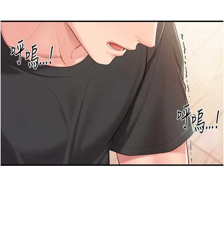 報告女班長:一根突起第5話-無套内射上官