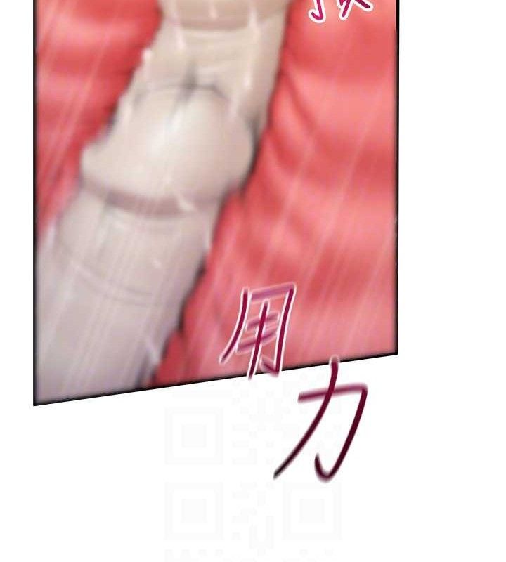 報告女班長:一根突起第5話-無套内射上官