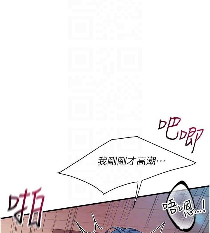 報告女班長:一根突起第5話-無套内射上官