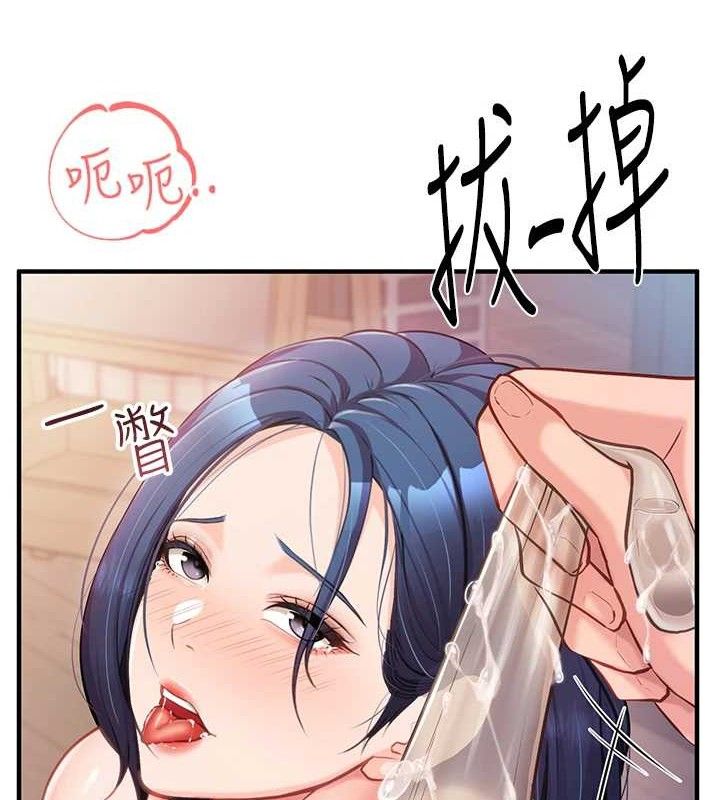 報告女班長:一根突起第5話-無套内射上官