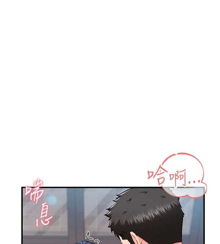 報告女班長:一根突起第5話-無套内射上官