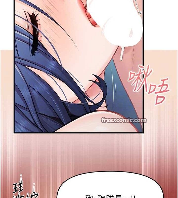 报告女班长:一根突起第5話-無套内射上官