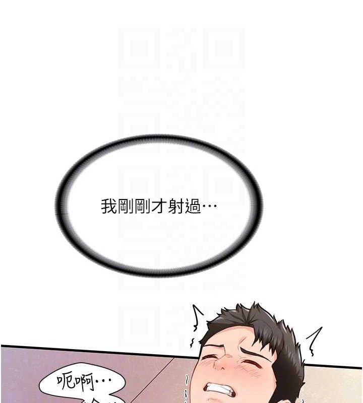 报告女班长:一根突起第5話-無套内射上官