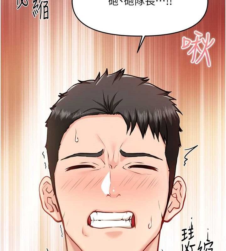 報告女班長:一根突起第5話-無套内射上官