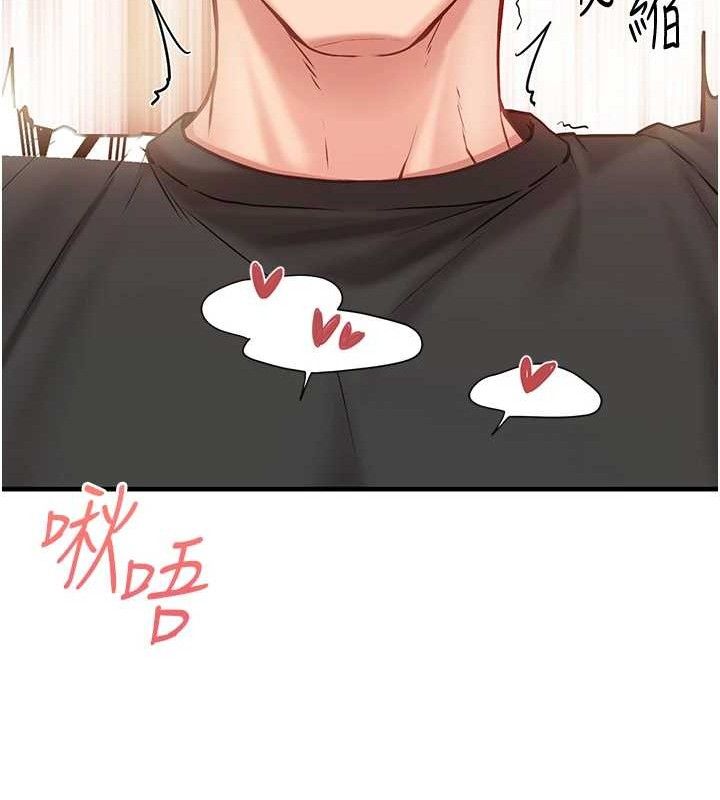 报告女班长:一根突起第5話-無套内射上官