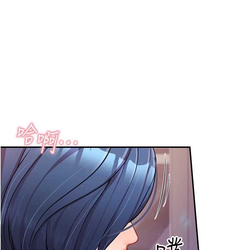 报告女班长:一根突起第5話-無套内射上官